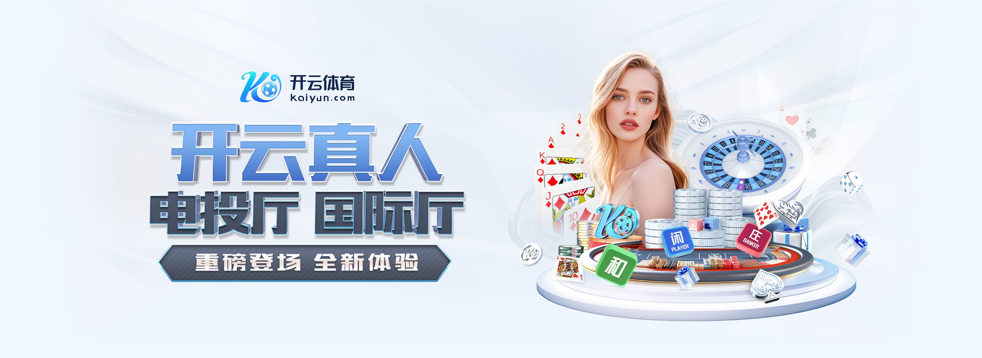 替补出战45分钟被换下,桑乔拒绝与巴克利击掌、无视埃梅里